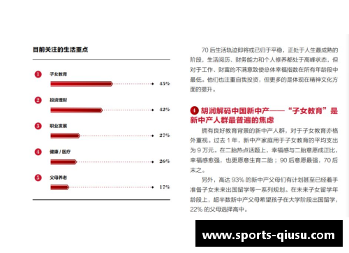 单招培训：体育机构地域分析