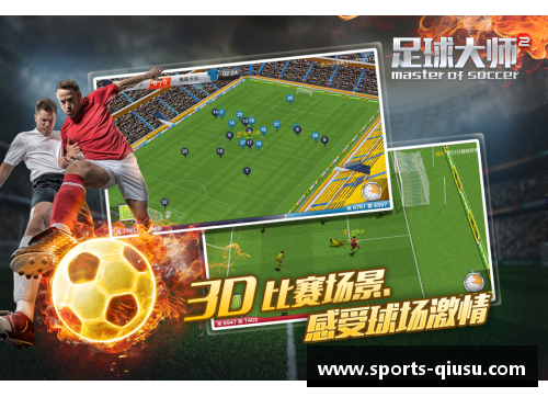 世界足球教练排名：2015年的全球足球风云