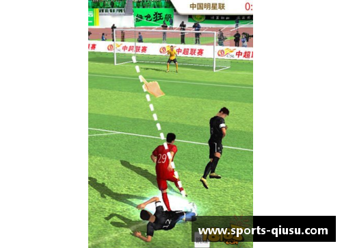 球员进阶之路：技艺逐渐精进